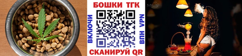 kraken ONION Ишим Canna-Cookies марихуана что такое
