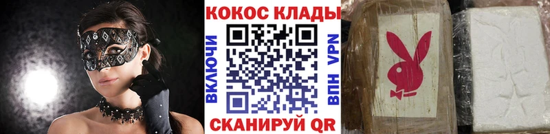 КОКАИН Перу  Ишим 