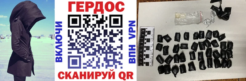 ГЕРОИН афганец  где можно купить   Ишим 