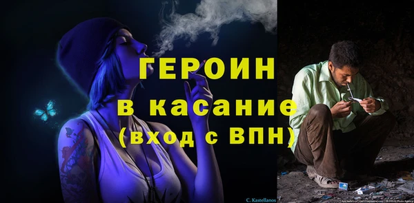 эйфоретик Алексин