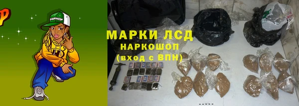 эйфоретик Алексин