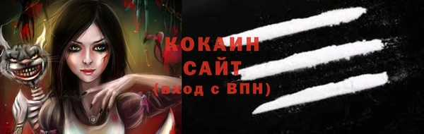 эйфоретик Алексин