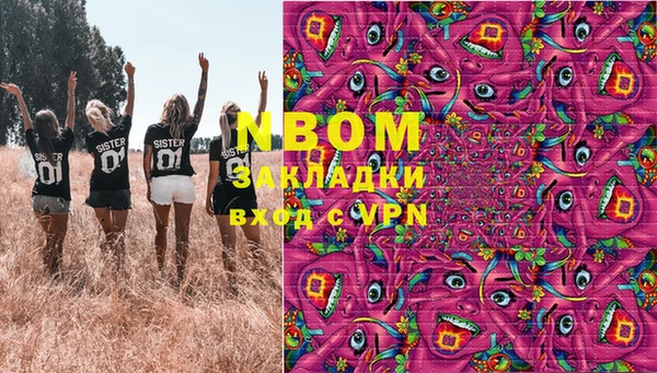 эйфоретик Алексин