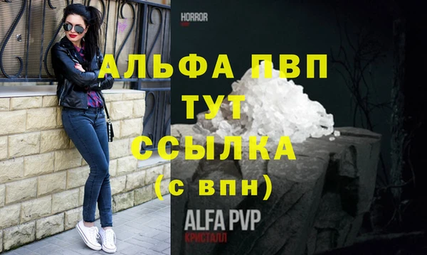 Альфа ПВП Алзамай