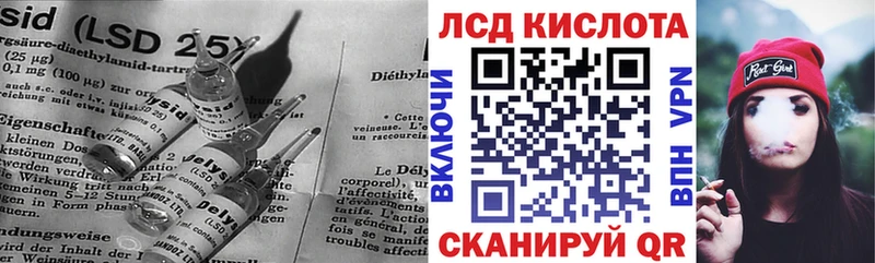 кракен ТОР  Ишим  ЛСД экстази кислота 