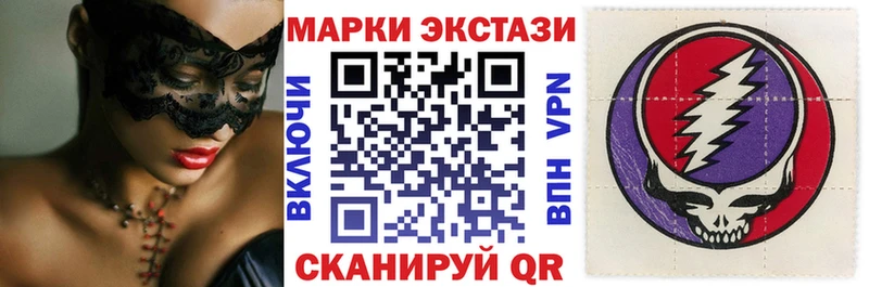 omg онион  darknet клад  Ишим  Наркотические марки 1,5мг  закладки 