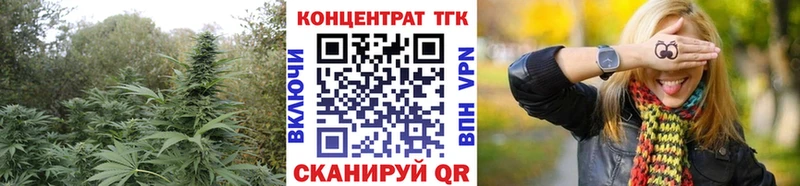 Дистиллят ТГК вейп с тгк  купить   Ишим 