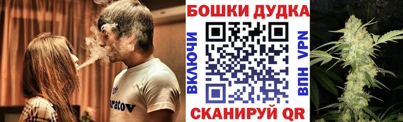 Шишки марихуана марихуана  Ишим 